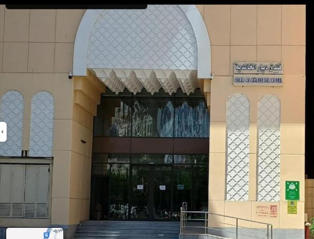 Diar Alkhalidiya Hotel Mecca Exterior photo